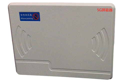 绛县经济型移动通信干扰器7路