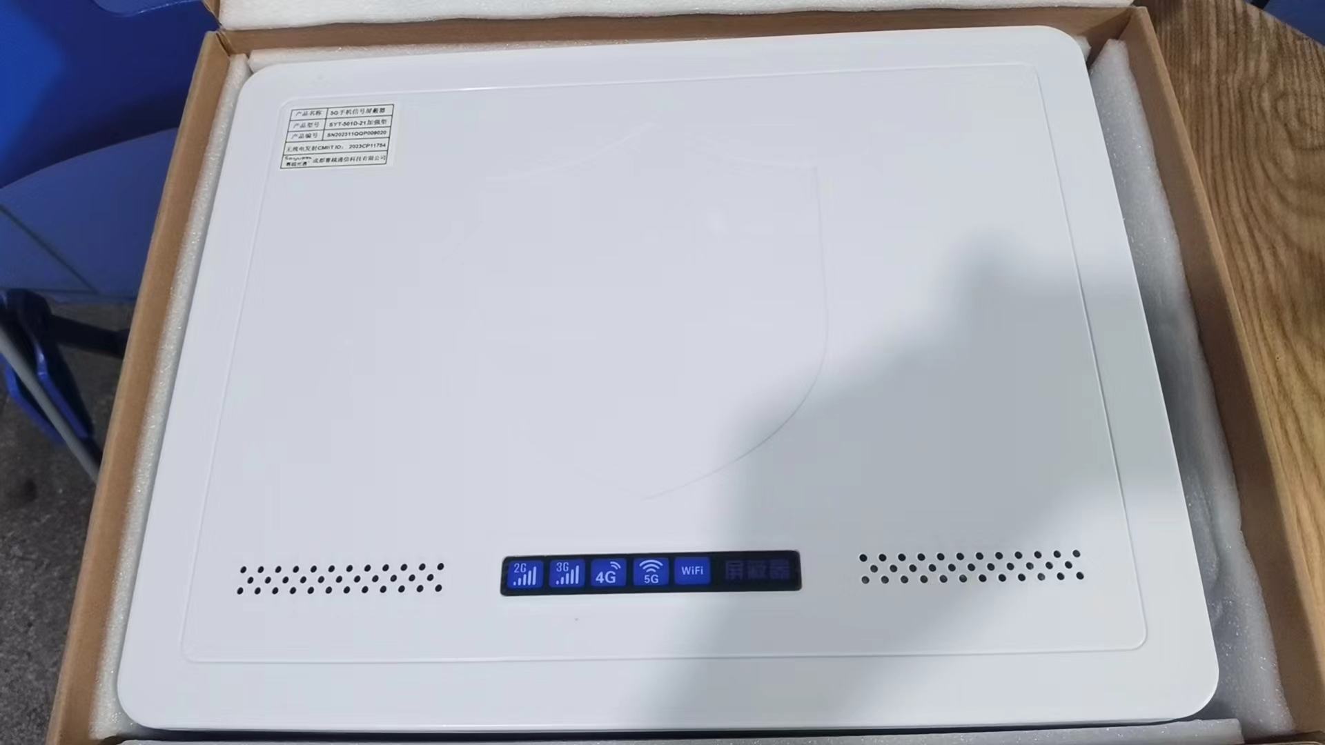  绛县内置21路移动通信干扰器