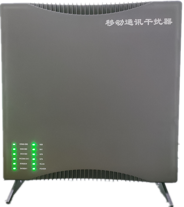  绛县信令级放装型数字移动通信干扰器