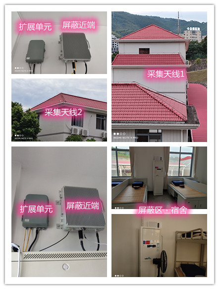  绛县某武警部队宿舍屏蔽案例（数字信令级）