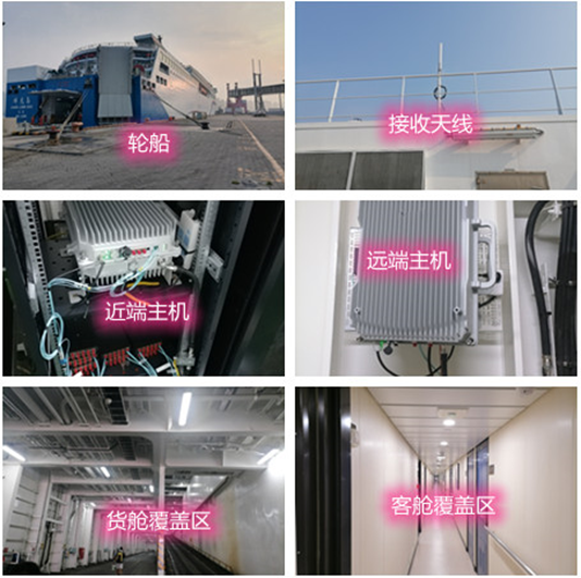  绛县海上游轮轮船渔船覆盖案例