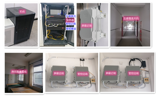  绛县某武警部队屏蔽管控案例（数字信令级）