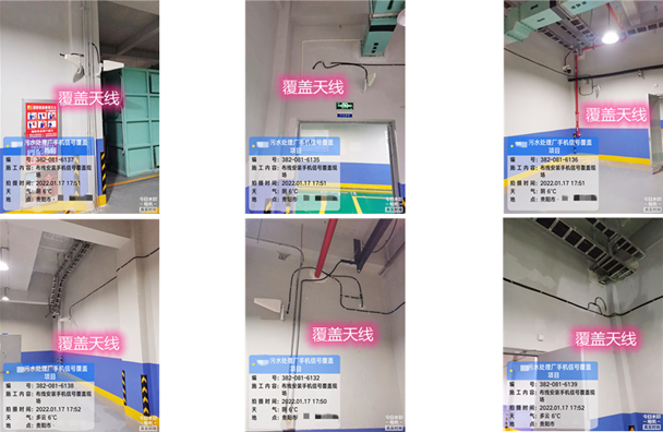  绛县污水处理净水厂地下箱体覆盖案例